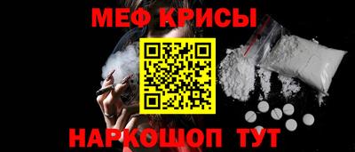 спайс Малоярославец