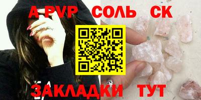 эйфоретик Малгобек