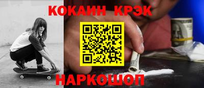 спайс Малоярославец