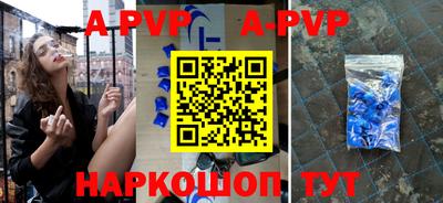 спайс Малоярославец