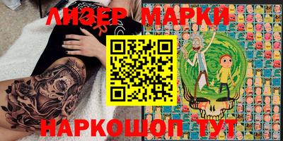COCAINE Мариинск