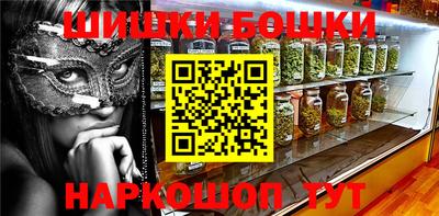 спайс Малоярославец