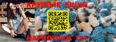 спайс Малоярославец