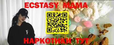 COCAINE Мариинск
