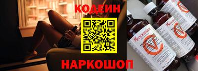 спайс Малоярославец