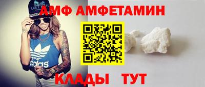 спайс Малоярославец