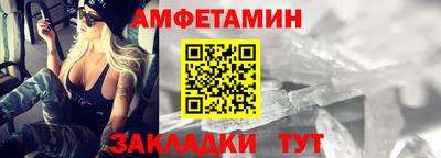 эйфоретик Малгобек