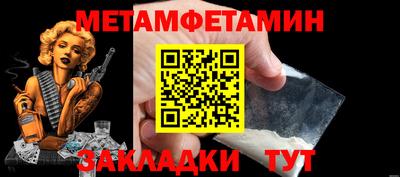 эйфоретик Малгобек