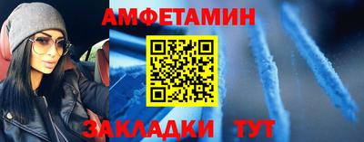 спайс Малоярославец