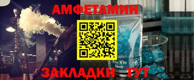 спайс Малоярославец