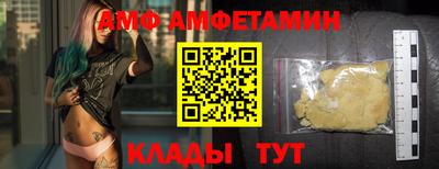 COCAINE Мариинск