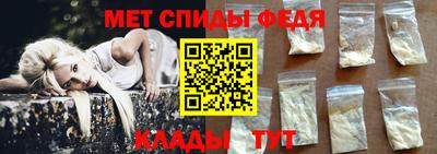спайс Малоярославец