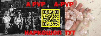 спайс Малоярославец