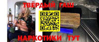 спайс Малоярославец