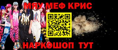спайс Малоярославец
