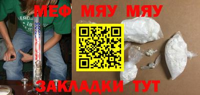 спайс Малоярославец