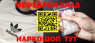 COCAINE Мариинск