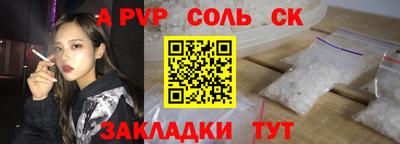 COCAINE Мариинск