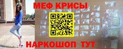 спайс Малоярославец