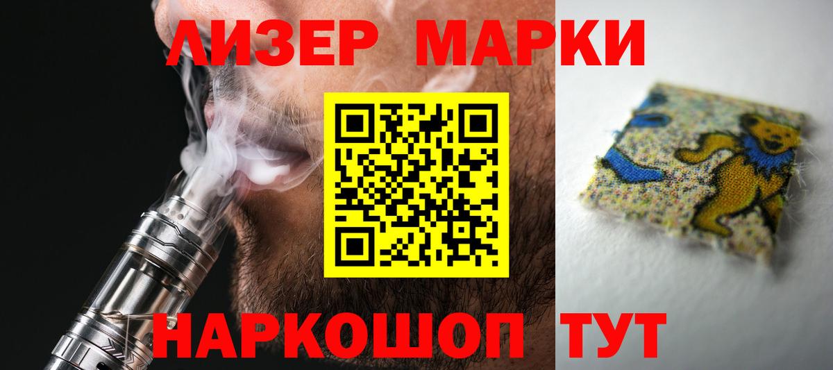 Лсд 25 экстази ecstasy Вольск