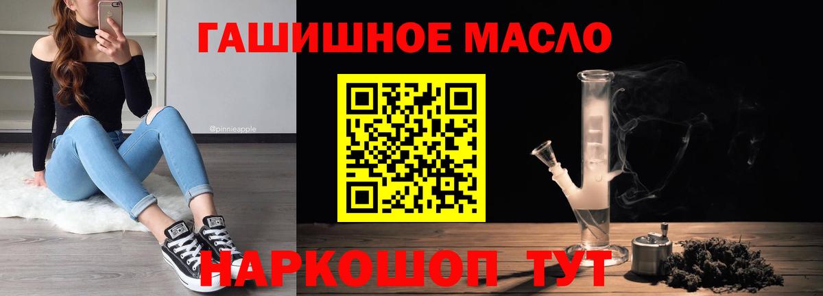 Дистиллят ТГК концентрат Вольск